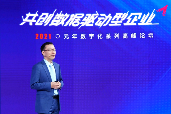 元年科技贾小强：企业数字化转型应把财务数字化转型放到核心位置