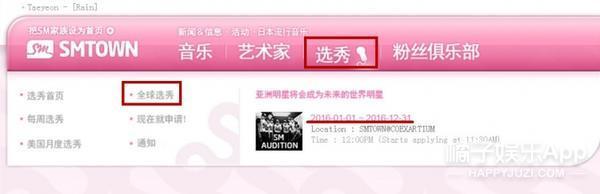 韩国SM全球选秀现场大揭秘:95后表示,00后你们太敢了!