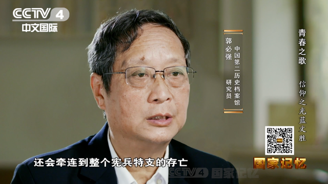 他是潜伏在国民党宪兵部队的“蓝小姐”,牺牲时27岁!