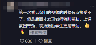全网最火“拉丁舞老师”：授课风格太激情，上课堪比“洗脑”现场
