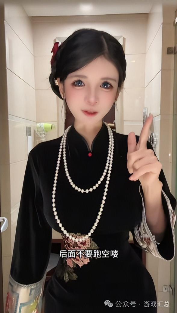 狗头萝莉身穿黑色旗袍，拍摄仙女棒传送门，网友：这腰无敌了