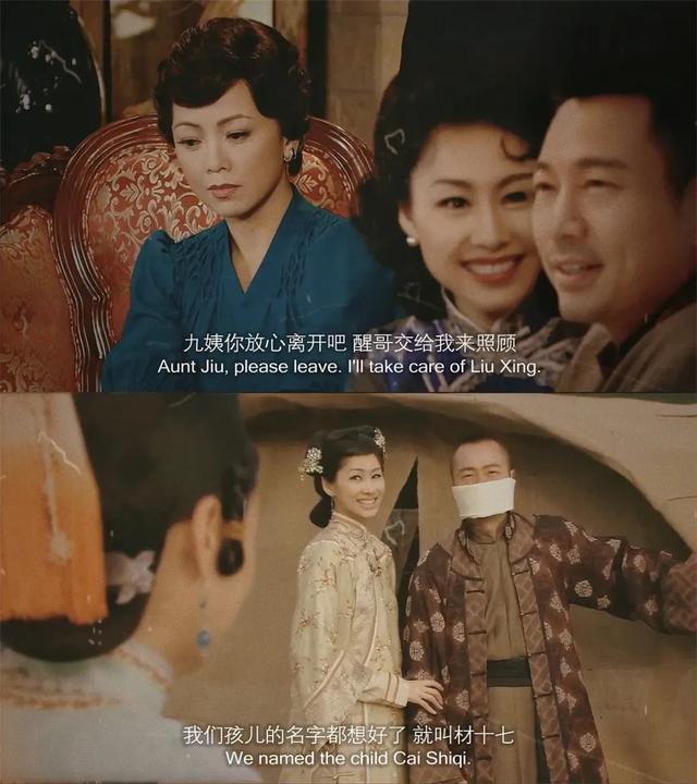 胡定欣终究不是邓萃雯，没有“九姑娘”，《巾帼枭雄4》成为鸡肋