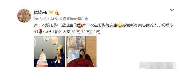 张艺谋娶陈婷很有眼光，儿子拿奖女儿出书，一家五口同框很幸福