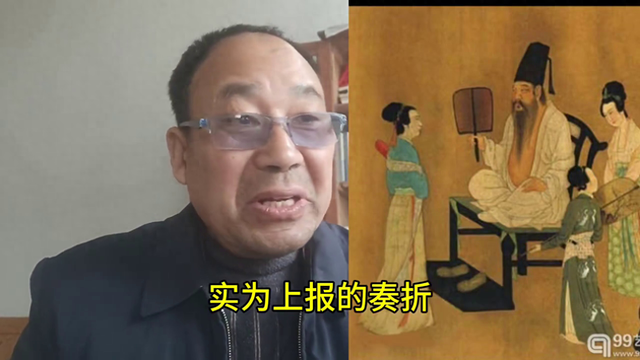 顾闳中：韩熙载夜宴图