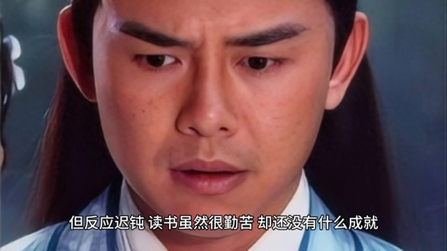 聊斋故事：《陆判》