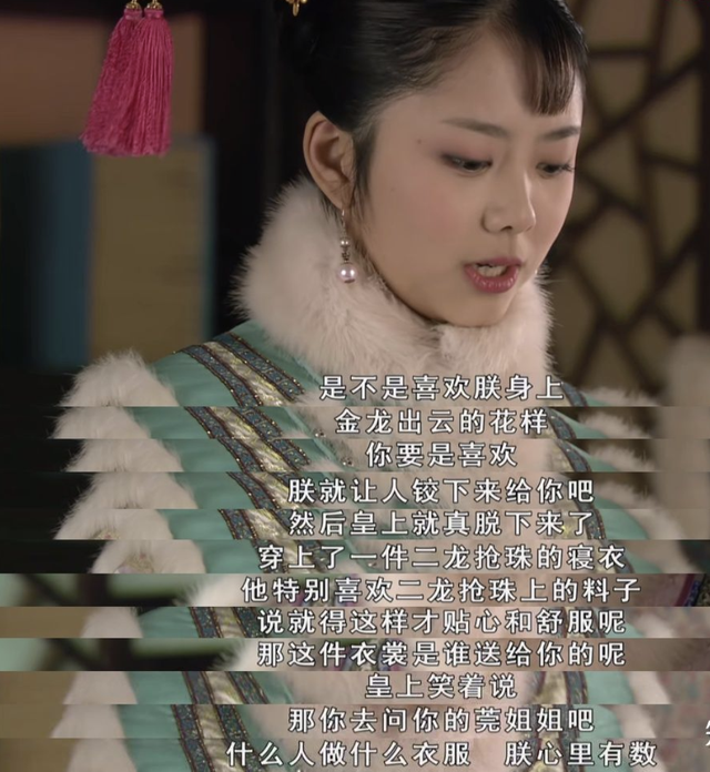 《甄嬛传》淳儿：14岁入宫17岁侍寝，我们都被她的单纯骗了