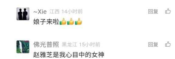 知名女星现身西湖边，沸腾了！杭州人的DNA动了……