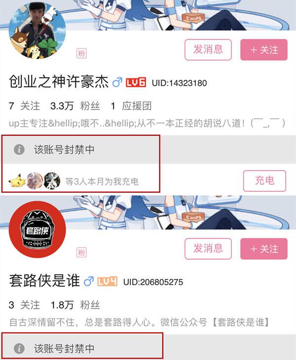 深陷“恋童”争议却不断卷土重来，这次他开始卖课了