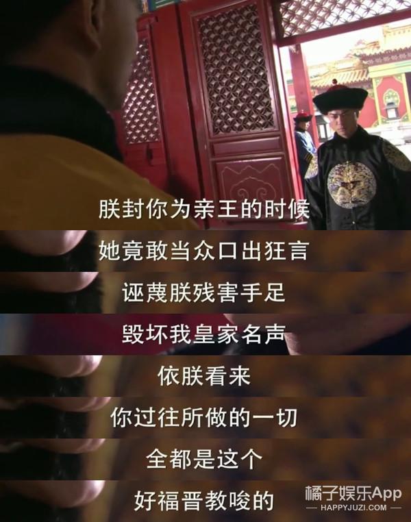 还记得《步步惊心》的八福晋明慧吗?她演过这么多剧?