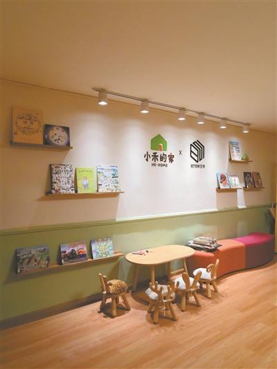 流动儿童从此有了开心乐园