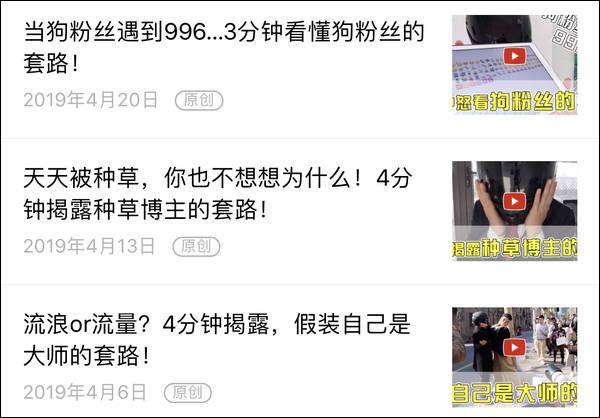 深陷“恋童”争议却不断卷土重来，这次他开始卖课了