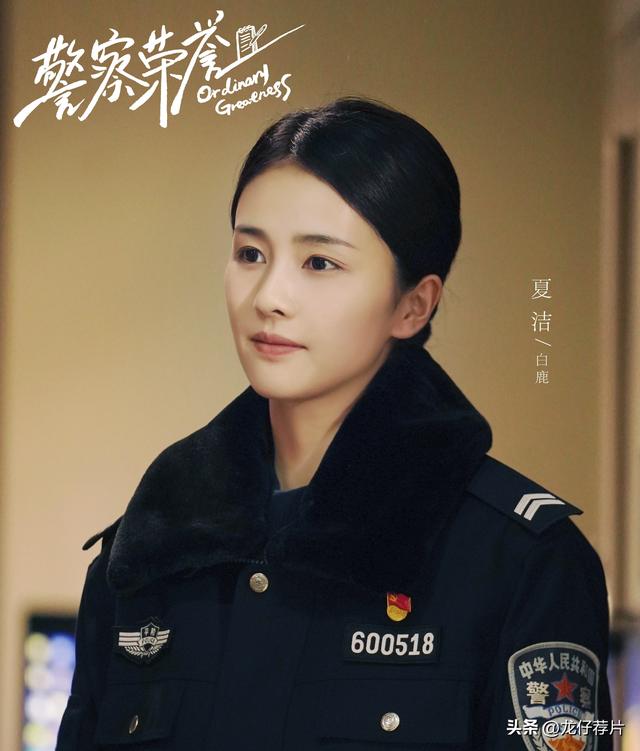 白鹿主演的10部剧,火了3部,垮了3部,关键还要看男主是谁