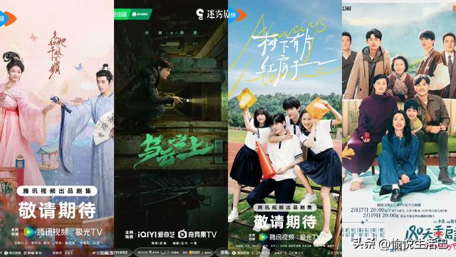 4剧将上线,林允新剧定档,《树下有片红房子》《乌云之上》将播