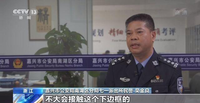 水落石出！20多年前的车库命案真凶落网了