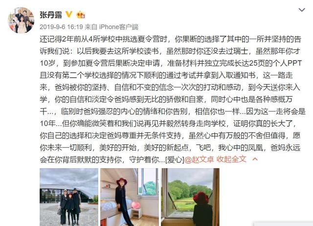 抛弃梅艳芳,和蒋勤勤分手,赵文卓为什么娶了牛小玲?
