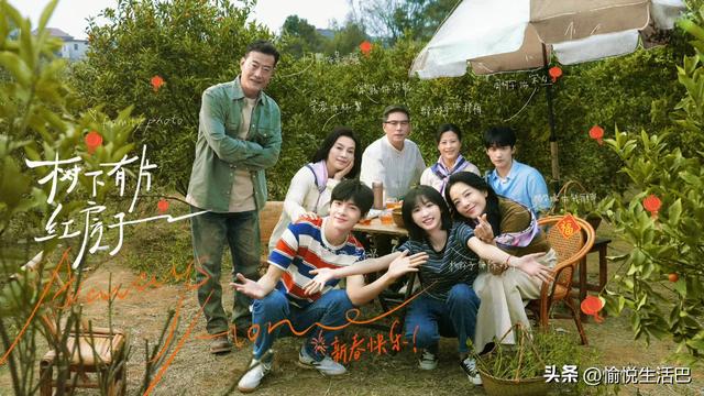 4剧将上线,林允新剧定档,《树下有片红房子》《乌云之上》将播