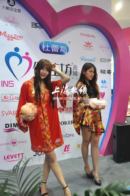 上海成人展火爆开幕 现场“独特风景线”赚足眼球！