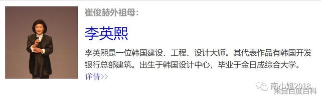 催生、禁拍吻戏、家暴传言:全智贤的豪门生活,真如言情剧所写?