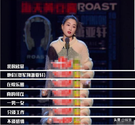 马苏谈“夜宿门”，承认因信任被欺骗，但坚决否认撮合李小璐pg1