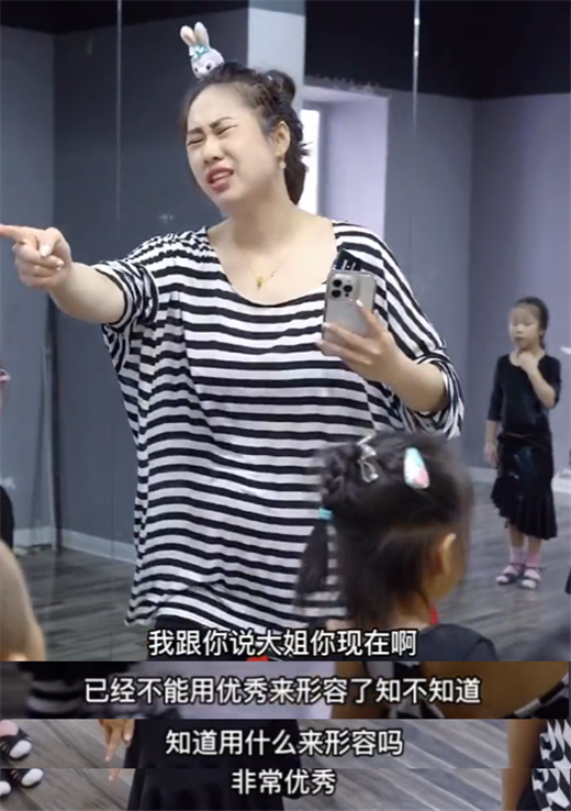 全网最火“拉丁舞老师”：授课风格太激情，上课堪比“洗脑”现场