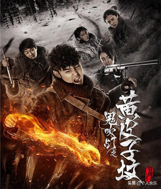 《鬼吹灯》影视剧盘点:9部电视剧、17部电影,哪个能成为经典