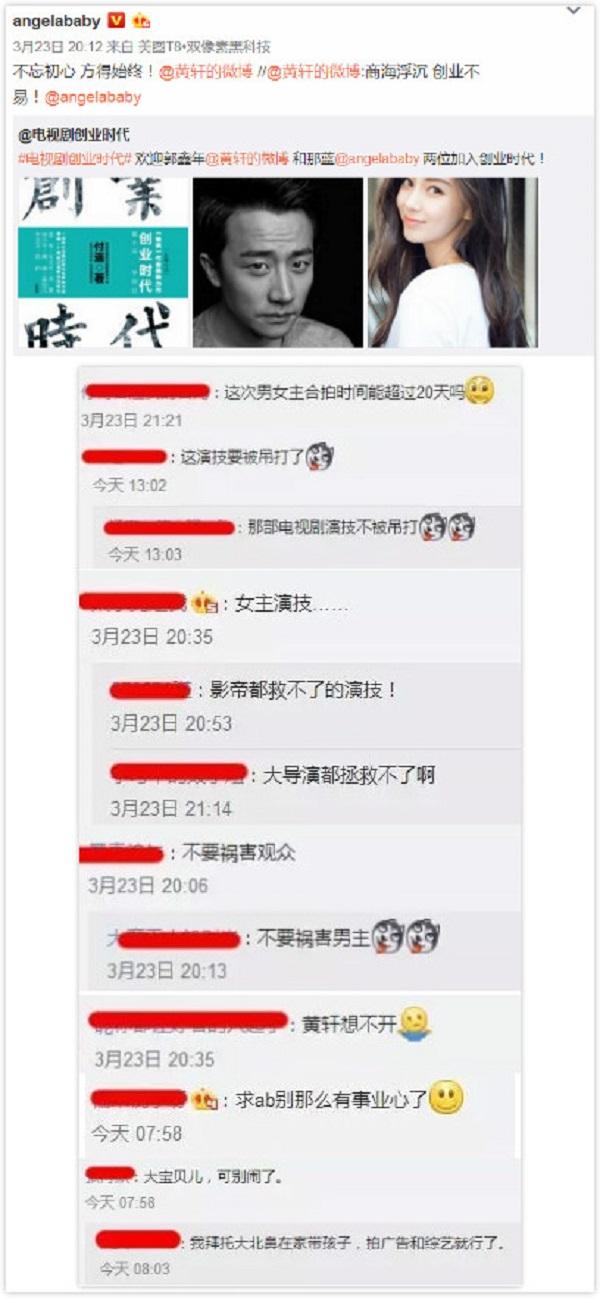 晚安｜郭富城与女友登记结婚，爱得早不如爱得刚刚好