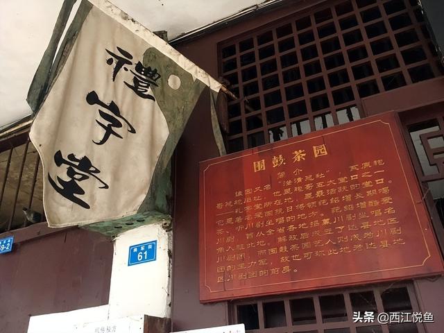 抗日名将哈儿将军故里,四川大山中,国外没有国内少有的独特建筑