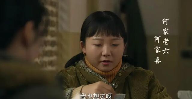 想不到2月没过半，拎不清的辣目洋子，就让观众“眼前一黑”