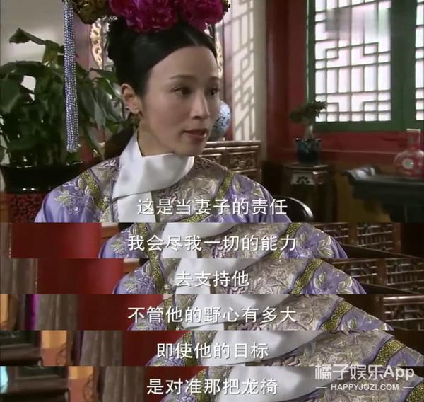 还记得《步步惊心》的八福晋明慧吗?她演过这么多剧?