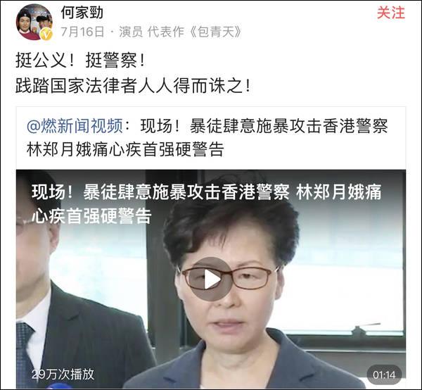 “展昭”怒骂周柏豪:两面人真可怜