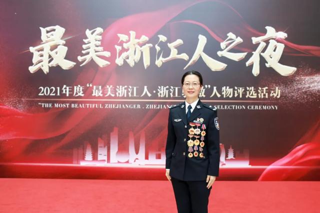 公安骄傲!女刑警吴微微获评2021年度“最美浙江人·浙江骄傲”人物