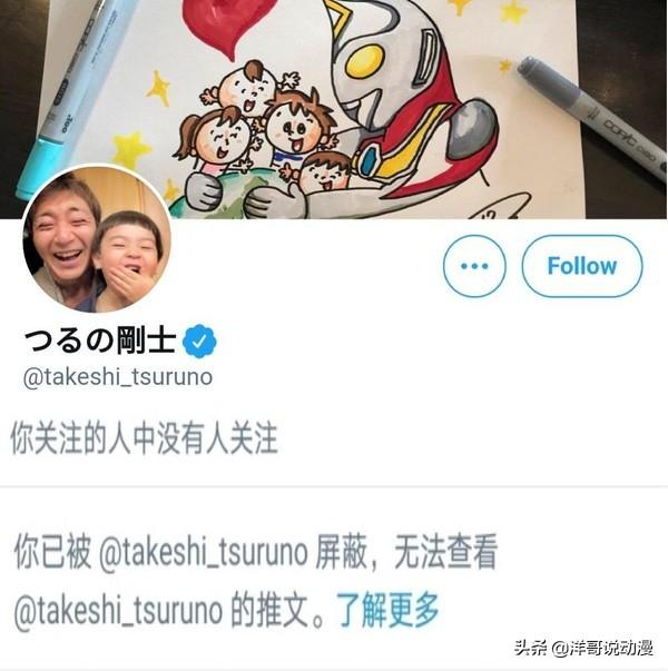 鹤野刚士过度消费奥特曼，又引粉丝不满！希望其能多学学石黑英雄