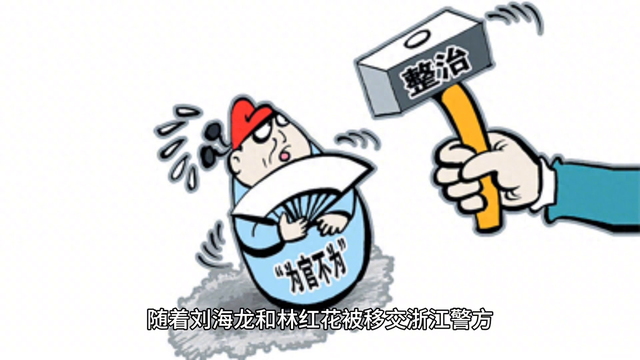 《母女共侍一夫》结局 #民间故事#民间故事会