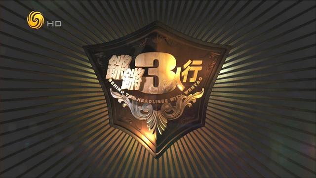 《锵锵三人行》VS《圆桌派》：窦文涛们是学聪明了，还是堕落了？