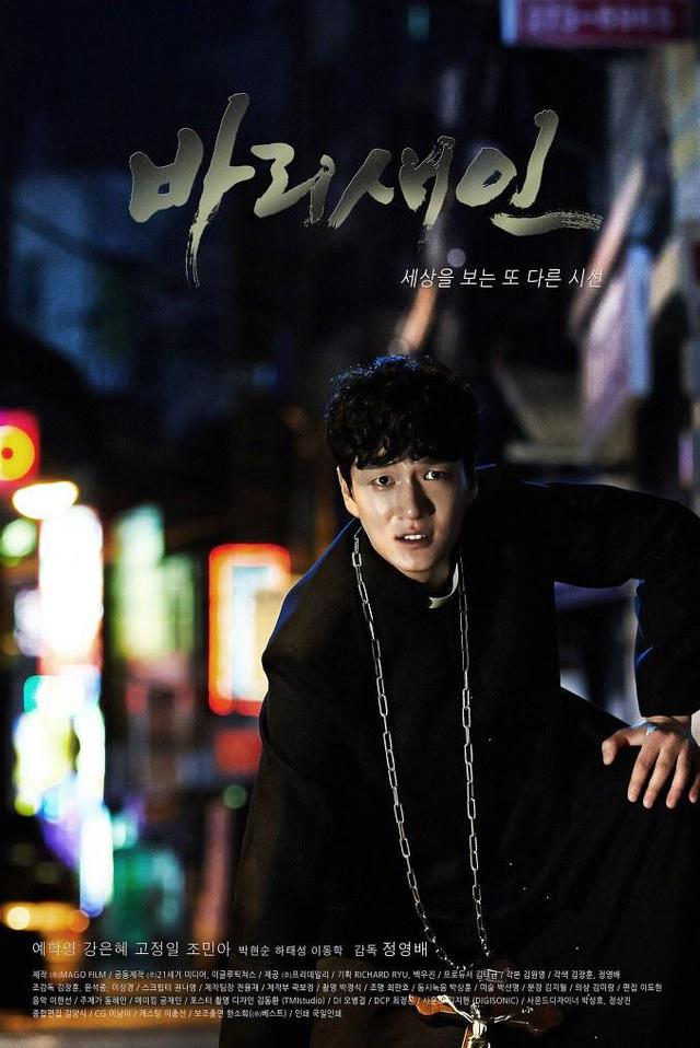 五部韩国限制级电影，尺度炸裂，适合成年人观看！