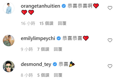 大马美女主持官宣生娃!与电视台高管相爱十年,早产宝宝性别神秘