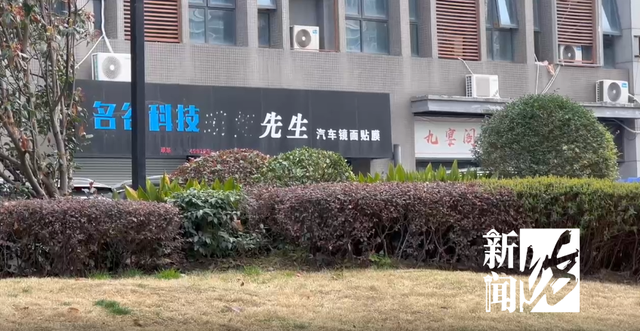 非法改装代上牌、直播带货一条龙,火了?拘留!