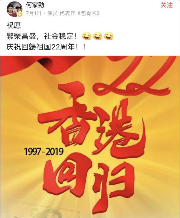 “展昭”怒骂周柏豪:两面人真可怜