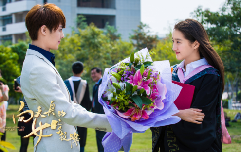 王子在电影《向天真的女生投降》挥洒青春 沈梦辰友情出演