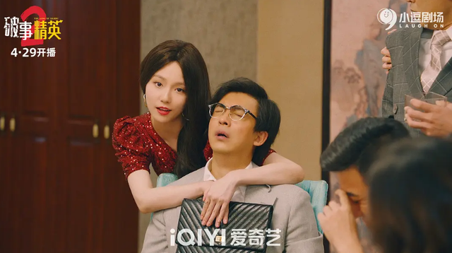 《破事精英2》出圈理由，成果的脸，孙艺文的胸，李佳航的演技