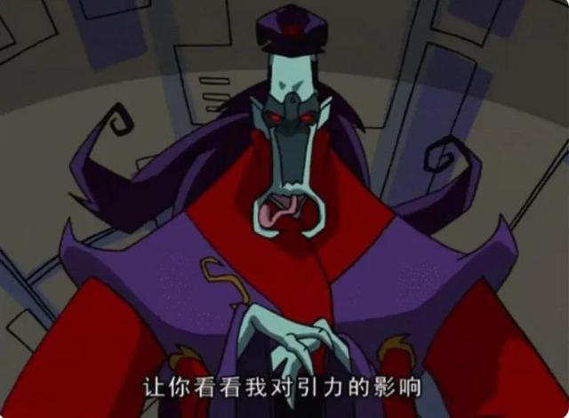 成龙历险记八大恶魔