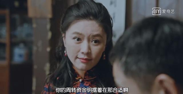 眼中有戏，柔而不腻，田海蓉总是能将女人的风情演绎得恰到好处