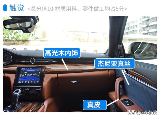 成功人士必不可少!评玛莎拉蒂 总裁