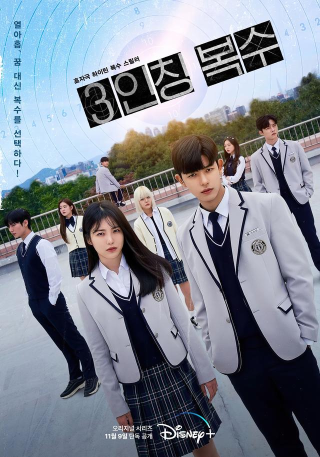 必看的6部高分复仇韩剧，带你体验极致的爽感