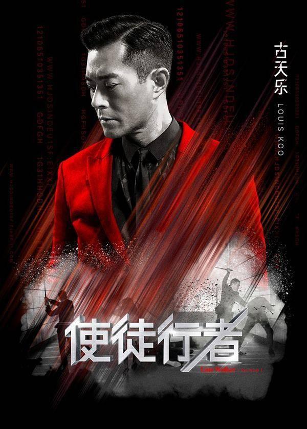 像“古校长”一样纯粹,做个捐建学校的演技派