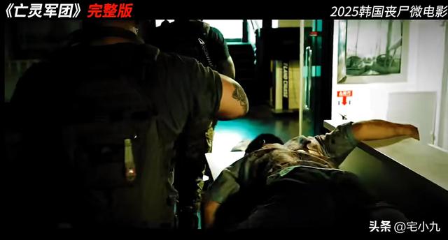 丧尸迷必看！韩国新片《亡灵军团》也太刺激了