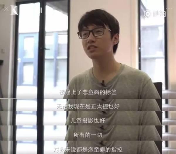 深陷“恋童”争议却不断卷土重来，这次他开始卖课了