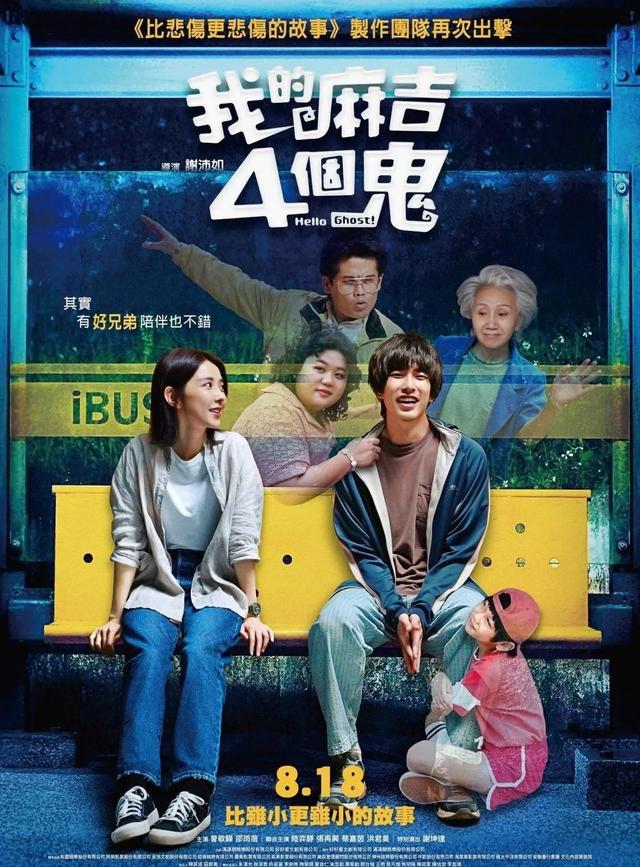 尺度惊人！8部台湾电影太敢拍了