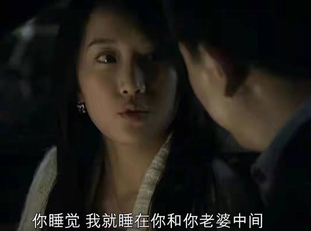 重温《蜗居》：宋思明强行与郭海藻同居，才是对宋太太最大的恶意