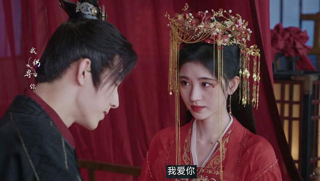 《花戎》结局：魏枝即将陨落，为何炎越不把花戎还给魏枝？